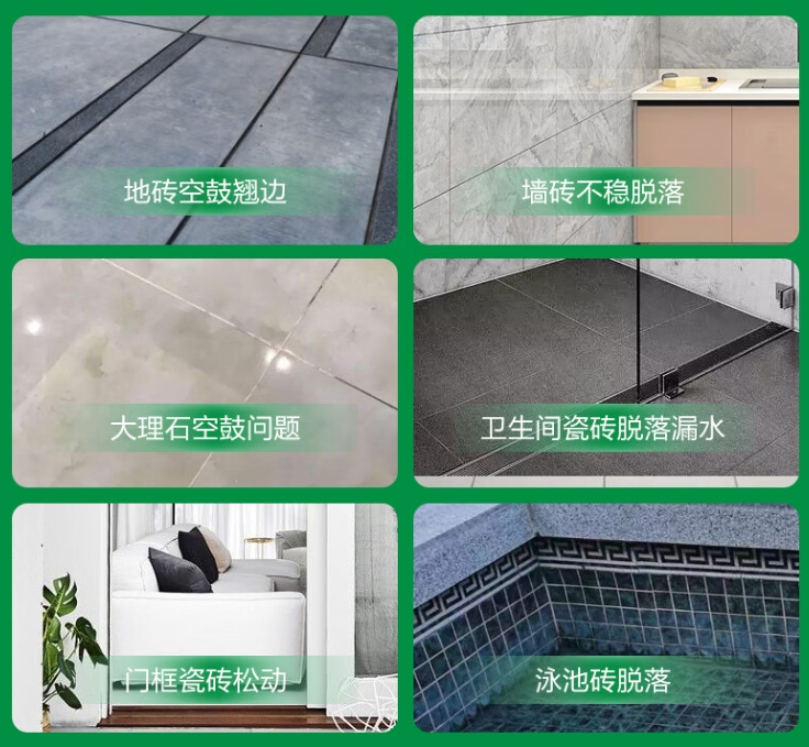 鸡冠瓷砖空鼓维修公司分享下旧房翻新时，原瓷砖基层处理不到位可能会导致的问题
